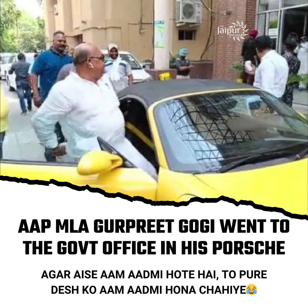 Kya Lagta Hai?